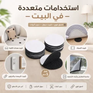 عرض 12 قطعة دوائر تثبيت لاصقة